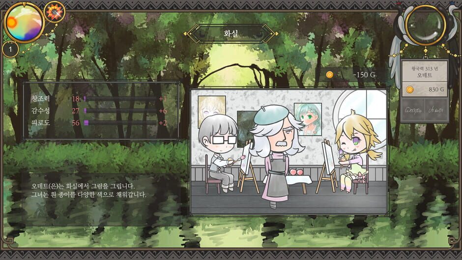 Lullaby Days Screenshot