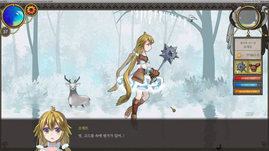 Lullaby Days Screenshot