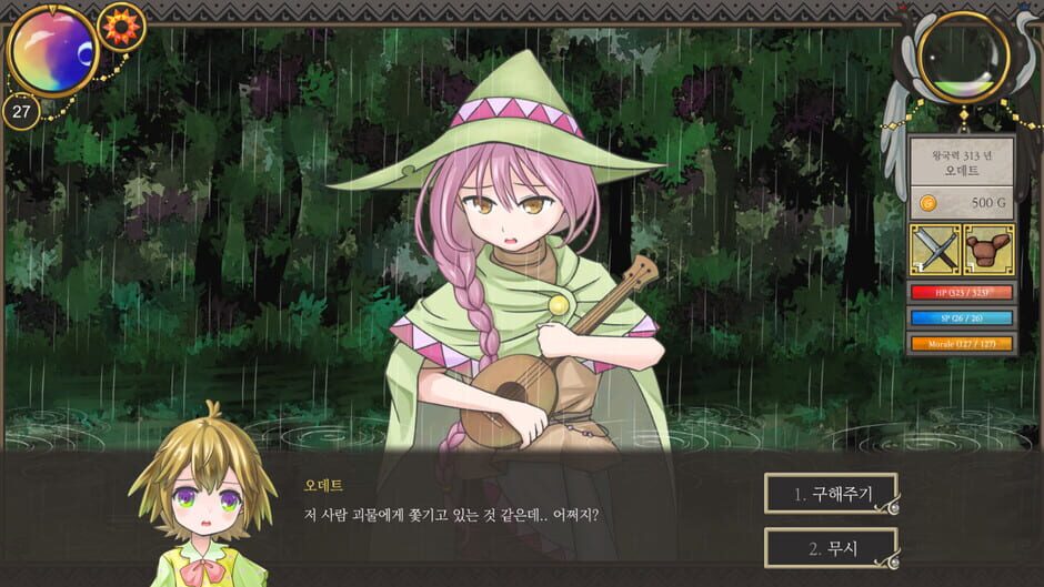 Lullaby Days Screenshot