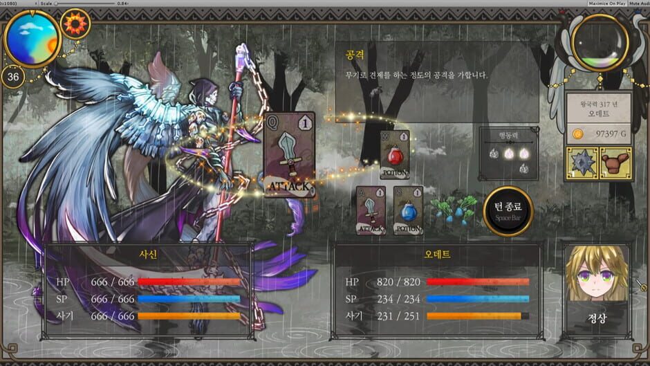 Lullaby Days Screenshot