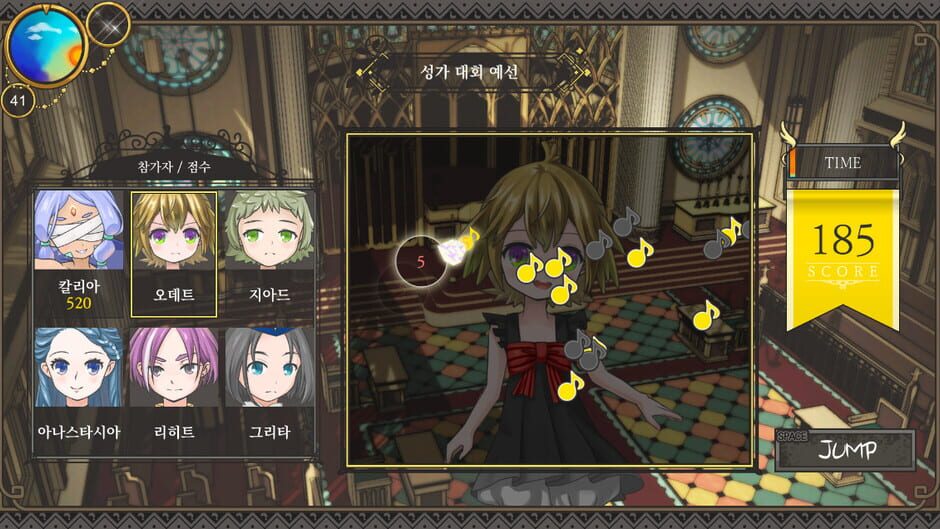 Lullaby Days Screenshot