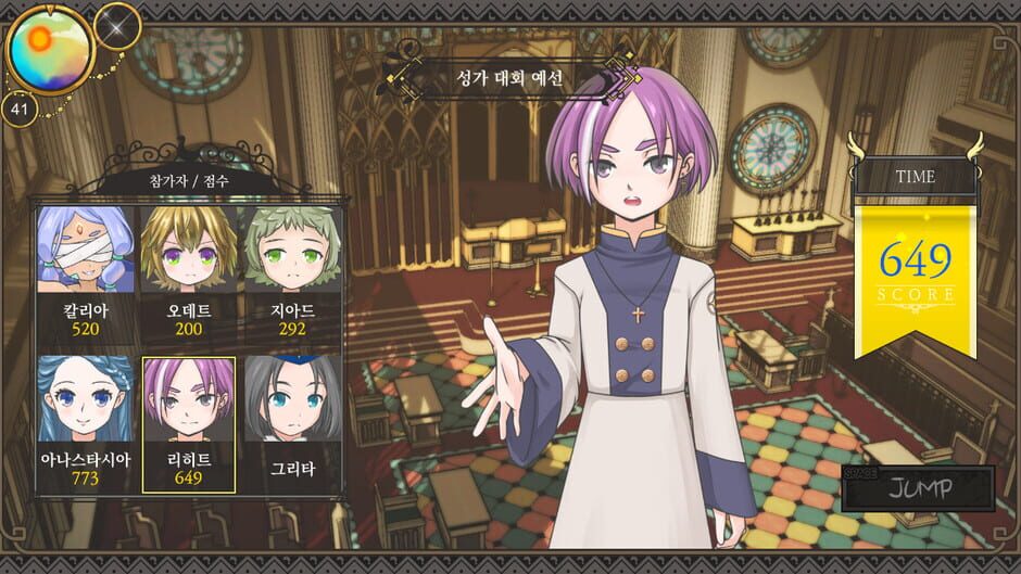 Lullaby Days Screenshot