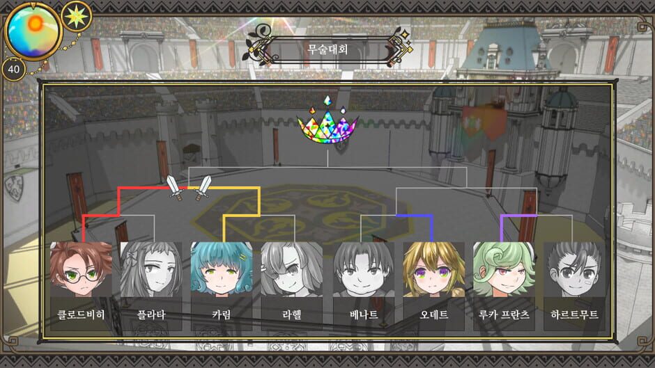 Lullaby Days Screenshot