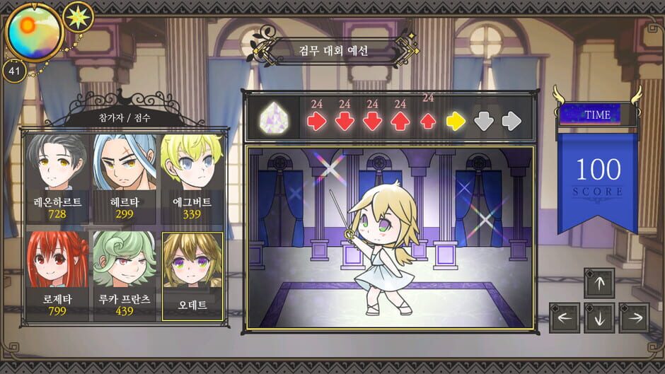 Lullaby Days Screenshot