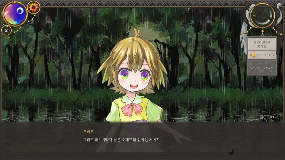 Lullaby Days Screenshot