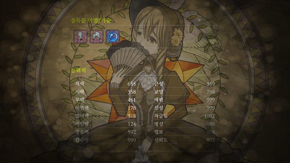 Lullaby Days Screenshot