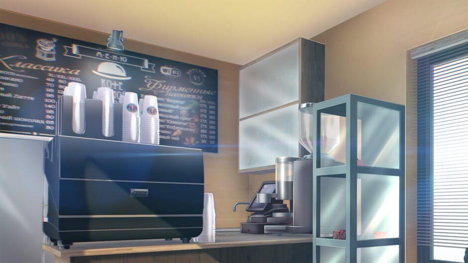 Coffee flavor of love Screenshot