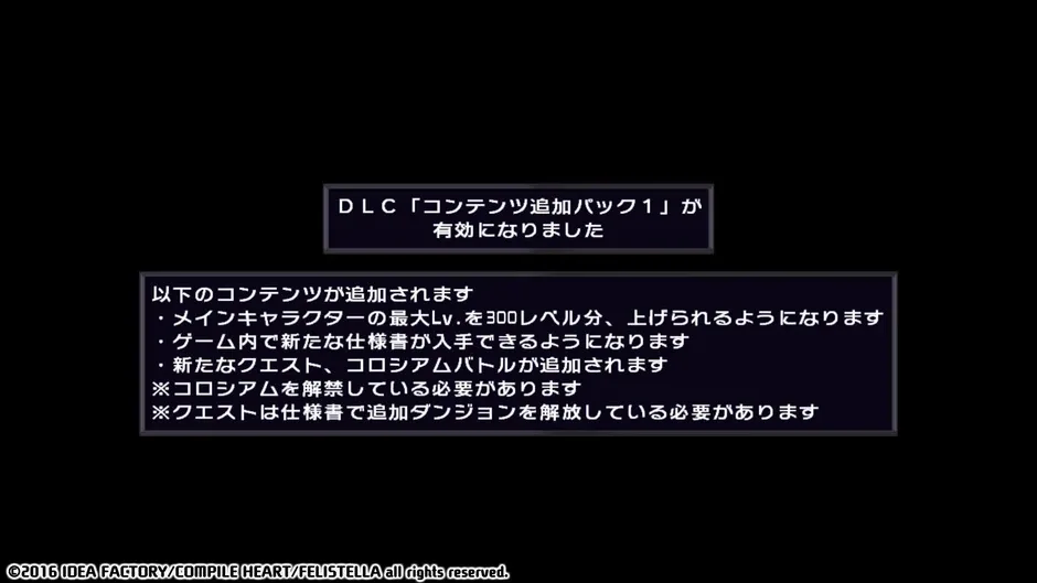 Screenshot 2 from Hyperdimension Neptunia Re;Birth1: Additional Content 1