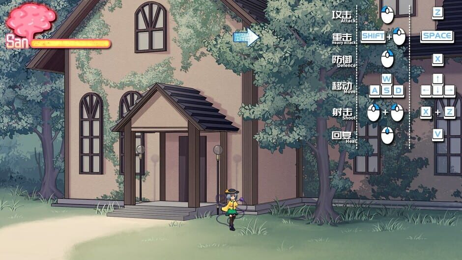 Halluci-Sabbat of Koishi Screenshot