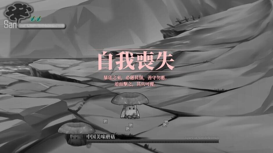 Halluci-Sabbat of Koishi Screenshot