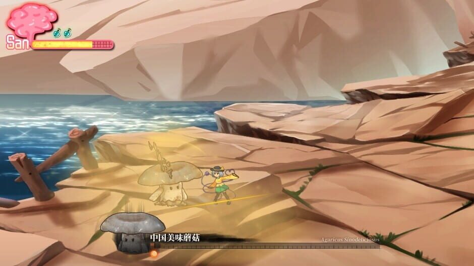 Halluci-Sabbat of Koishi Screenshot