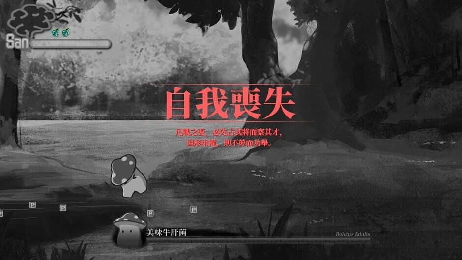 Halluci-Sabbat of Koishi Screenshot