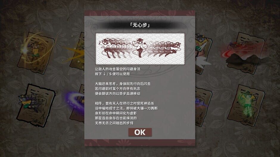 Halluci-Sabbat of Koishi Screenshot