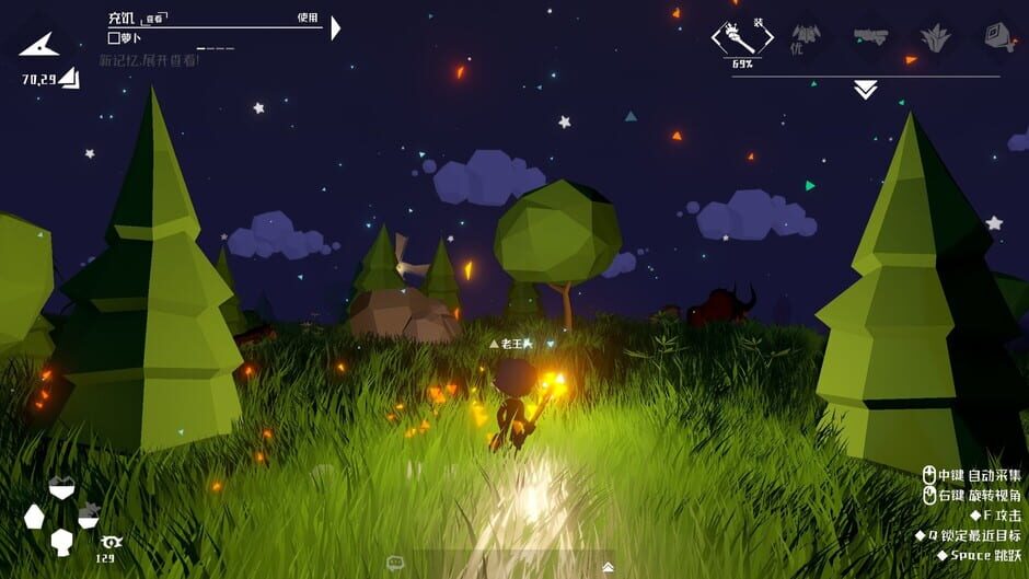 Zero-based World Screenshot