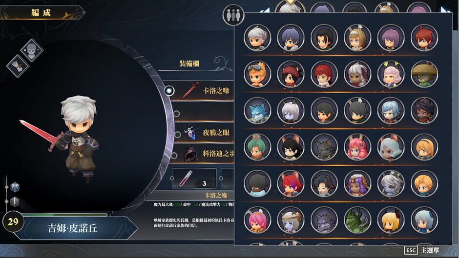 Myth of Mist: Legacy Screenshot