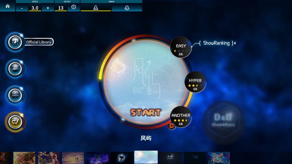 สกรีนช็อตจาก Rhythm World: Master Project - Mix! Mix! (รูปที่ 4)