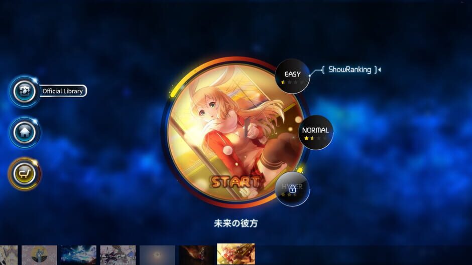 สกรีนช็อตจาก Rhythm World: Master Project - Japanese Soft (รูปที่ 3)