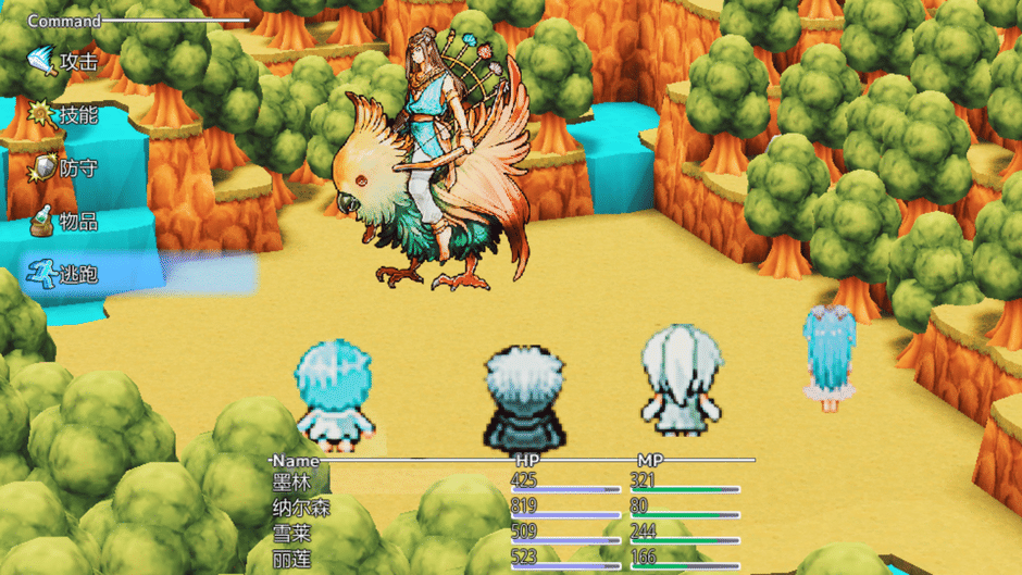 Last Archmage Journey of Light Screenshot