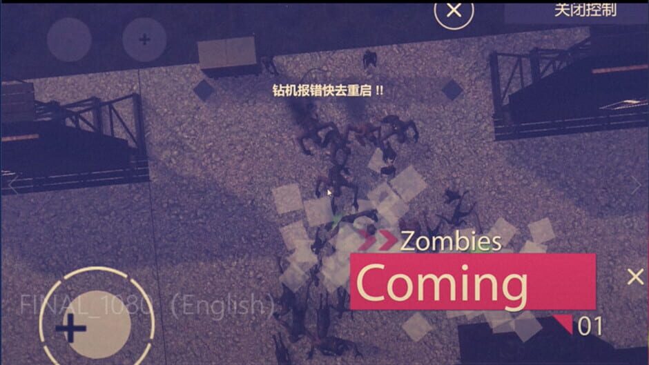 สกรีนช็อตจาก ZombieWave: UnlimitedChallenges (รูปที่ 7)