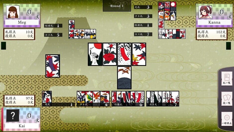 Koi-Koi Japan: Hana-Awase Rule Screenshot