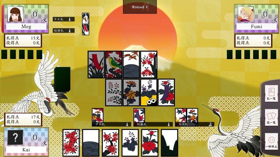 Koi-Koi Japan: Hana-Awase Rule Screenshot