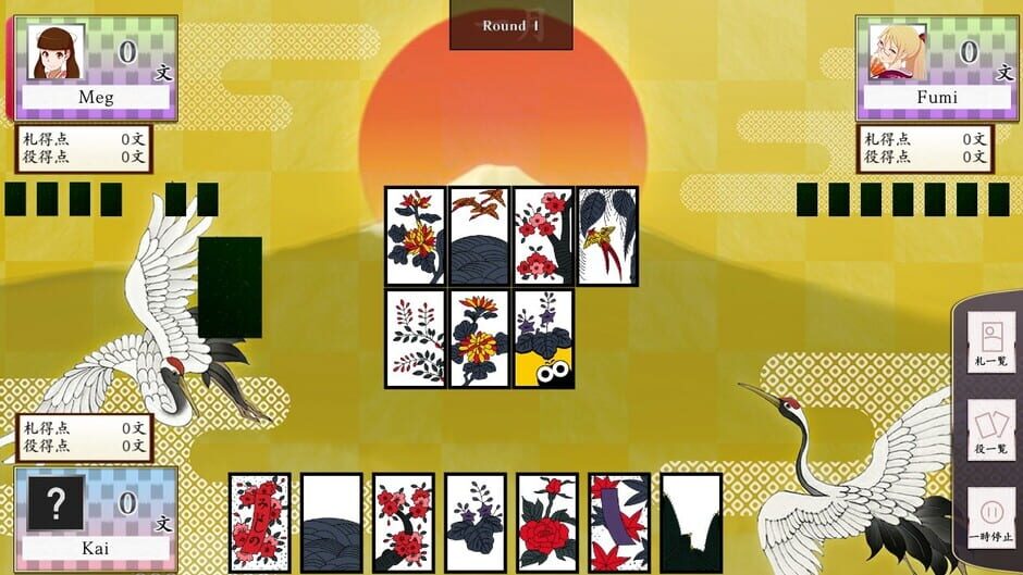 Koi-Koi Japan: Hana-Awase Rule Screenshot