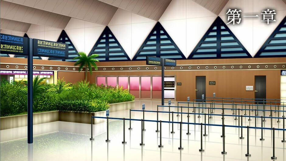 Subliminal Region Screenshot