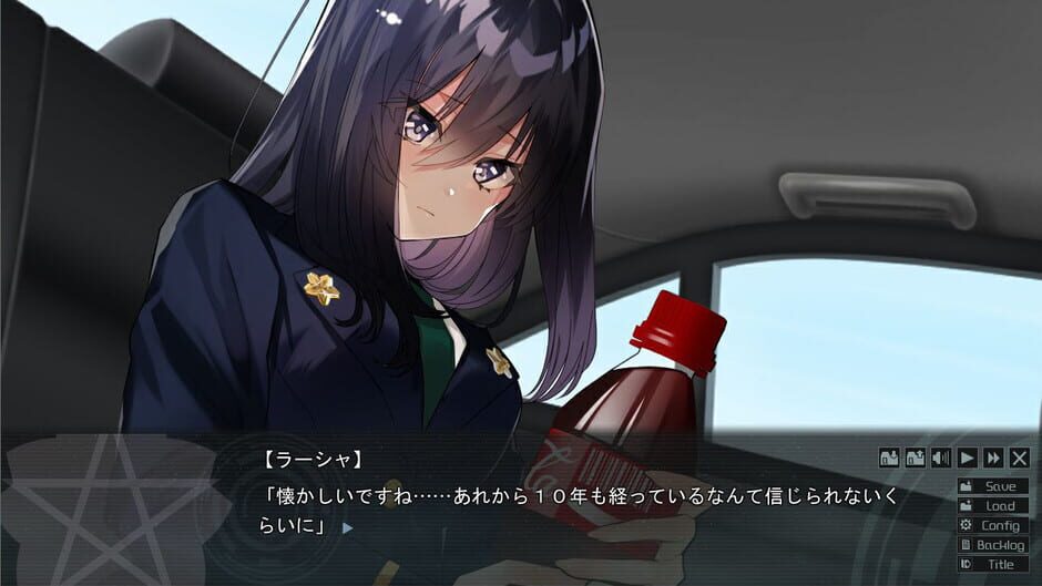 Subliminal Region Screenshot