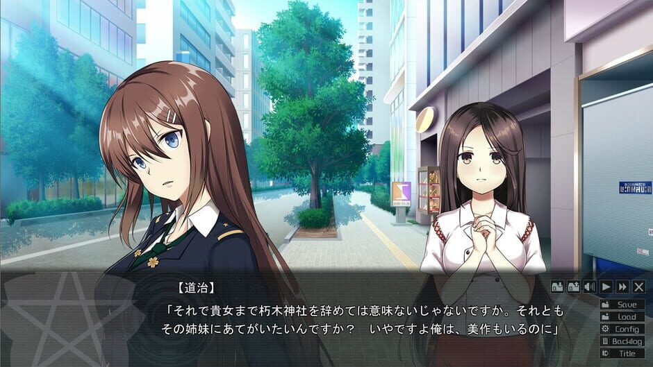 Subliminal Region Screenshot