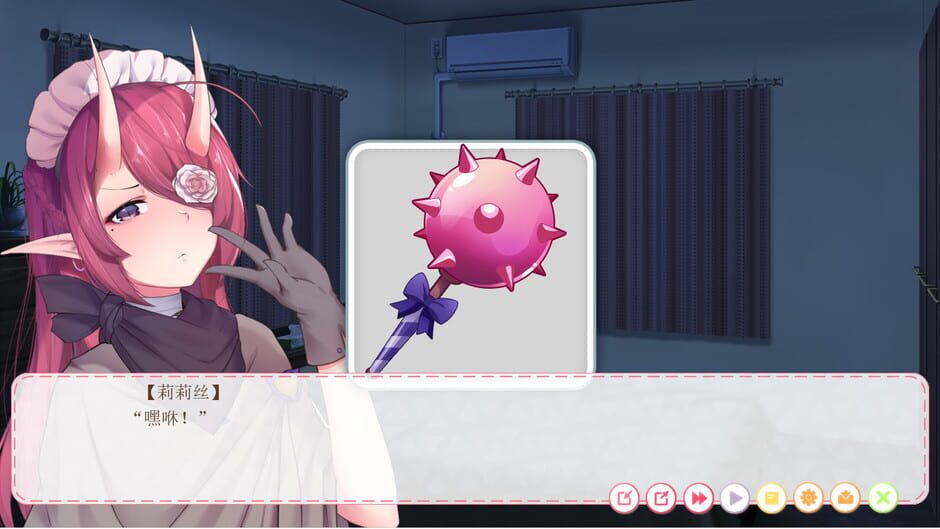 Hunting Moon Screenshot