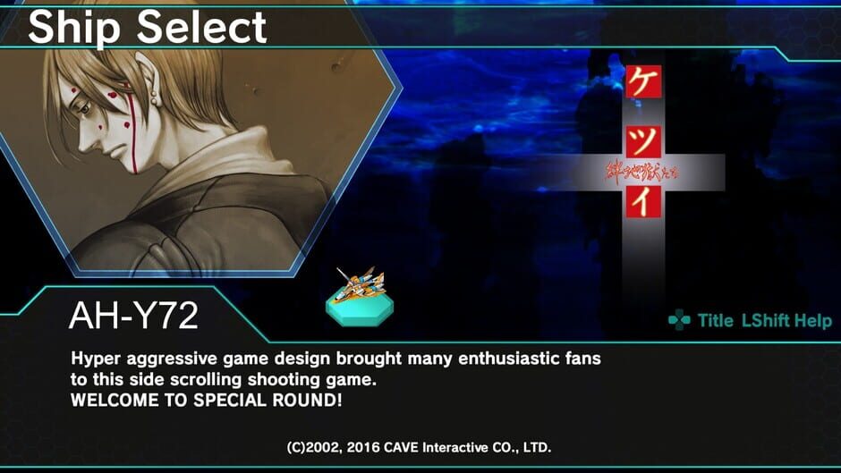 Dariusburst: Chronicle Saviours - Ketsui Screenshot