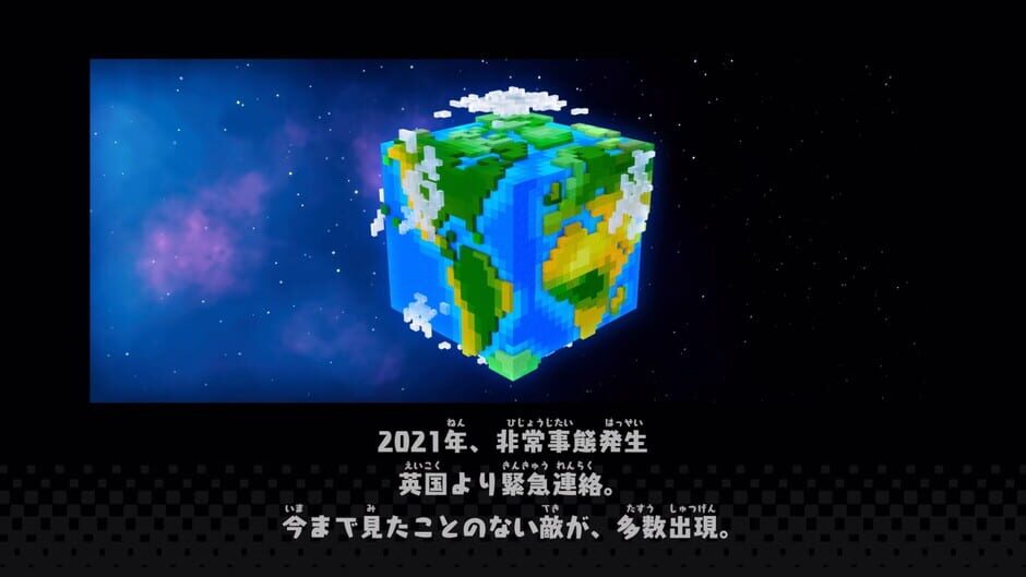 Earth Defense Force: World Brothers - Additional Mission Pack: Another Rescube Screenshot