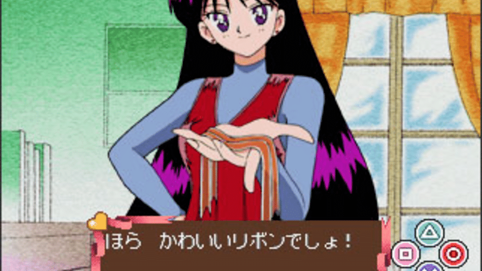 Kids Station: Bishoujo Senshi Sailor Moon World Chibiusa to Tanoshii Mainichi Screenshot