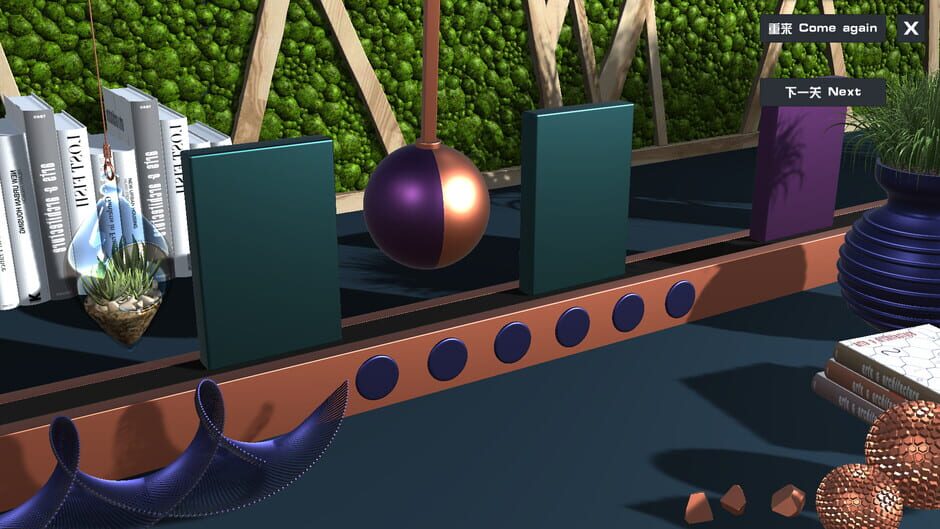 Cure Obsession Screenshot