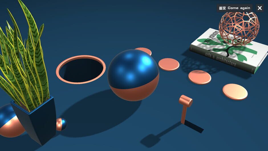 Cure Obsession Screenshot