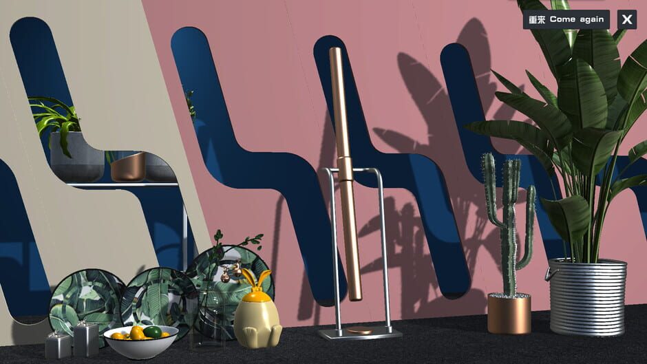 Cure Obsession Screenshot