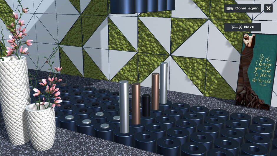 Cure Obsession Screenshot