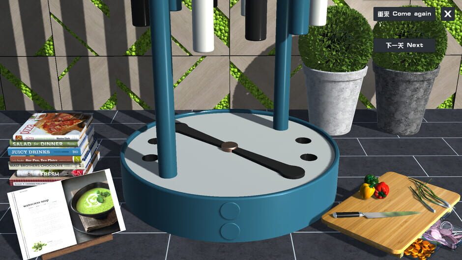 Cure Obsession Screenshot