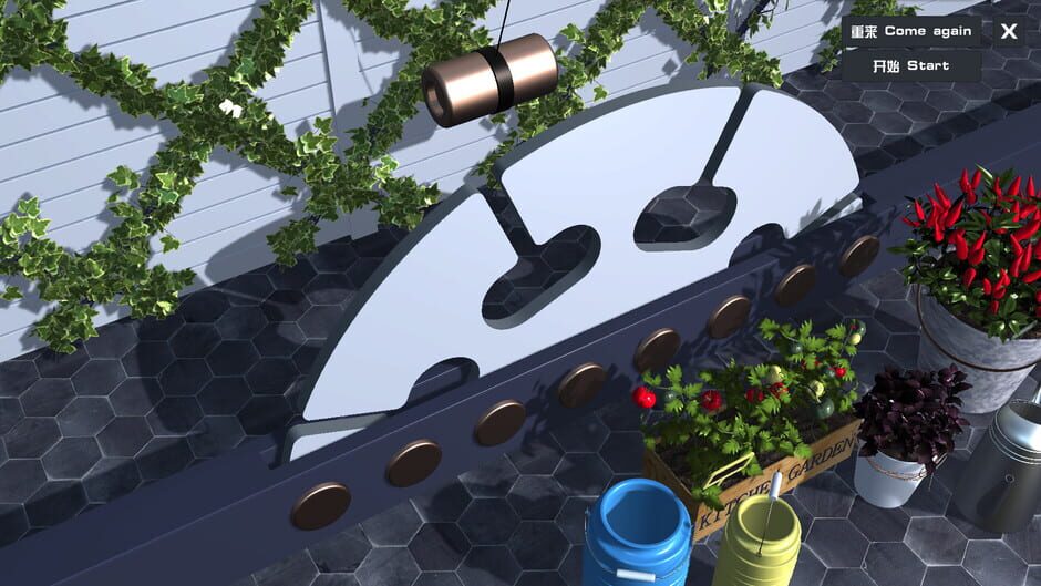 Cure Obsession Screenshot