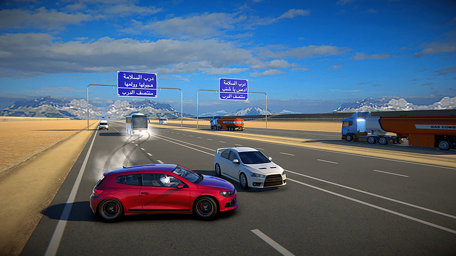 Hajwala Line Screenshot