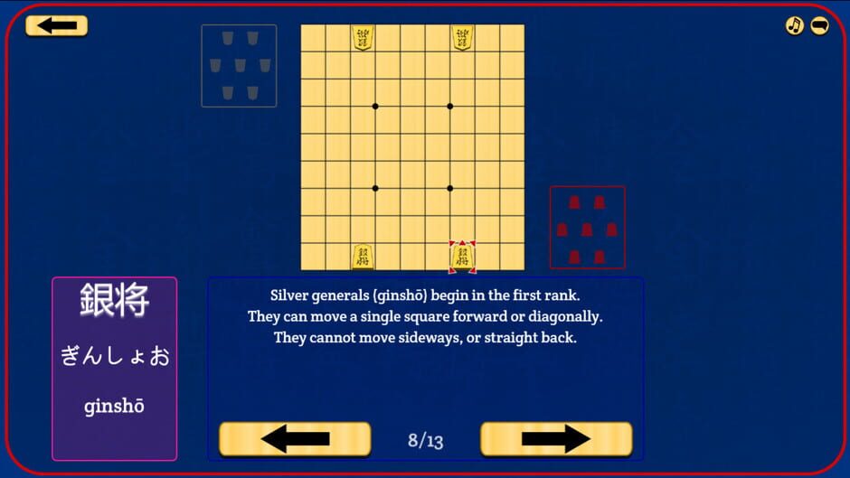 Screenshots Let's Learn Shogi