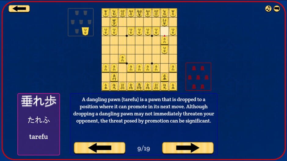 Screenshots Let's Learn Shogi