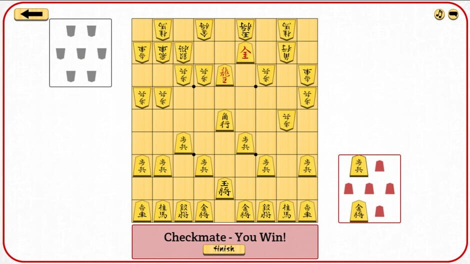 Screenshots Let's Learn Shogi