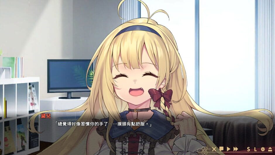 Ghost Marriage Matchmaking Screenshot