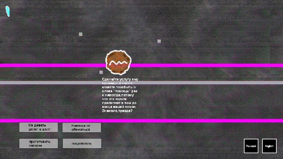 Velvet Clouds Screenshot