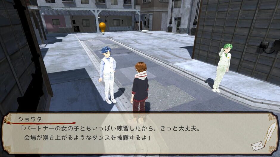 Summer Mission Screenshot