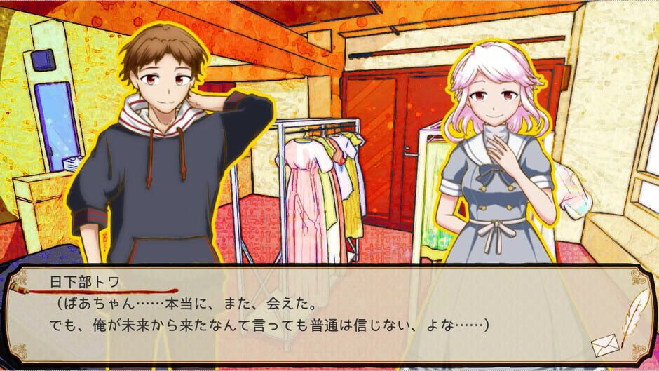 Summer Mission Screenshot