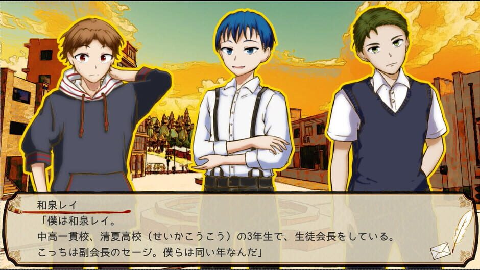 Summer Mission Screenshot