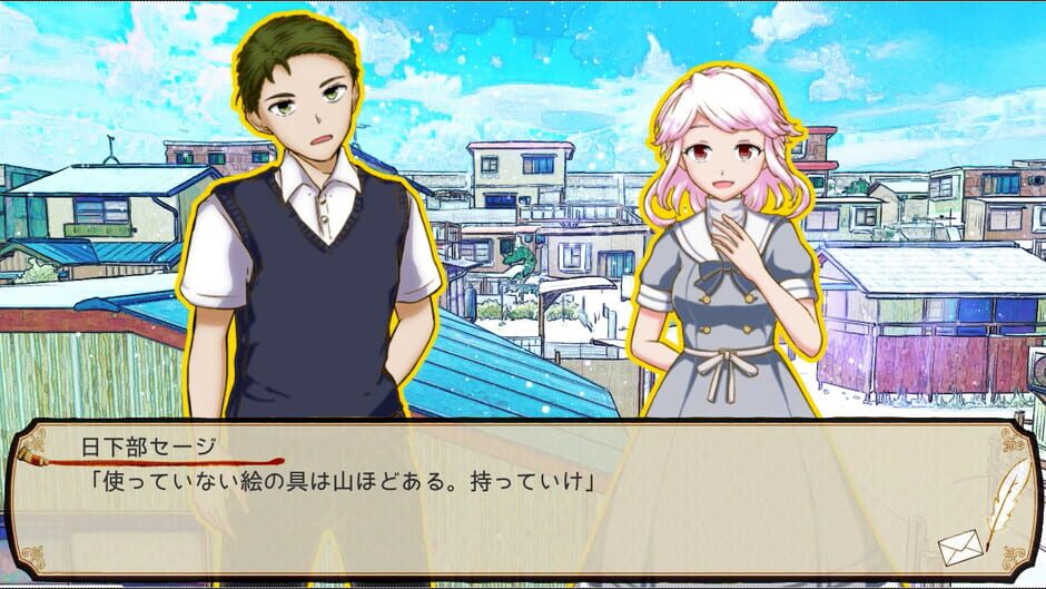 Summer Mission Screenshot