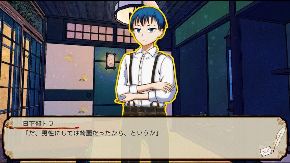 Summer Mission Screenshot